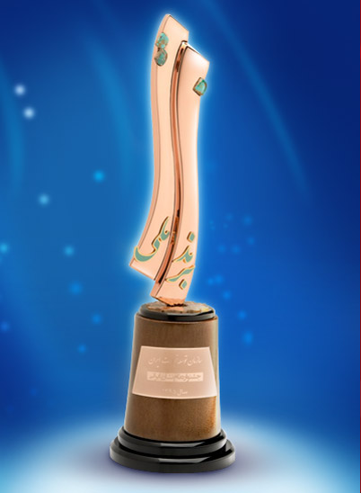 Mihan food won the National Brand Award of Iran
