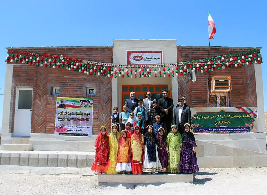 Construction of 6 Schools by Chater-e- Khoshkashti Mihan in Bushehr